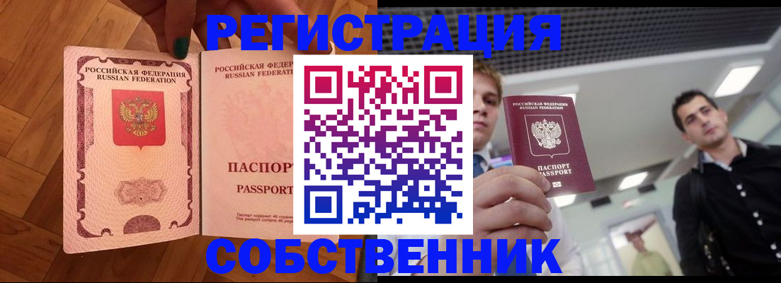 регистрация для дет. сада в Пикалёво