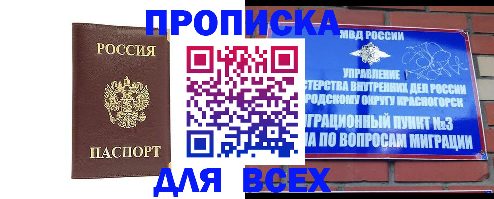 пропишу в квартире в Пикалёво