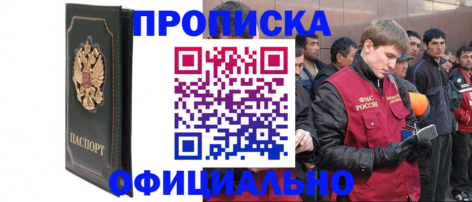 временная регистрация 2025 в Пикалёво